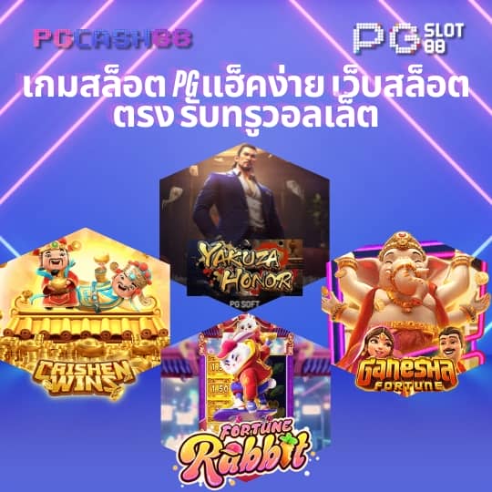 megac4