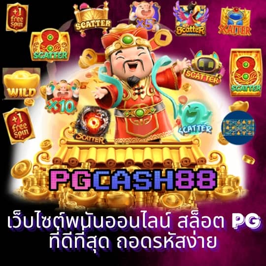 megac4