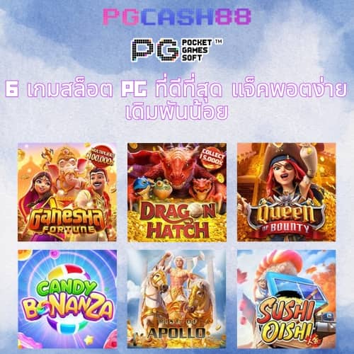 megac4