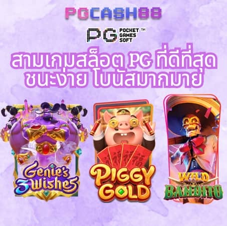 megac4